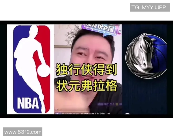 两战轰92+23！一人完爆双状元，本世纪最亏买卖？独行侠抛弃续约